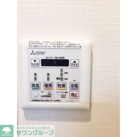 エスペランサ葵の物件内観写真